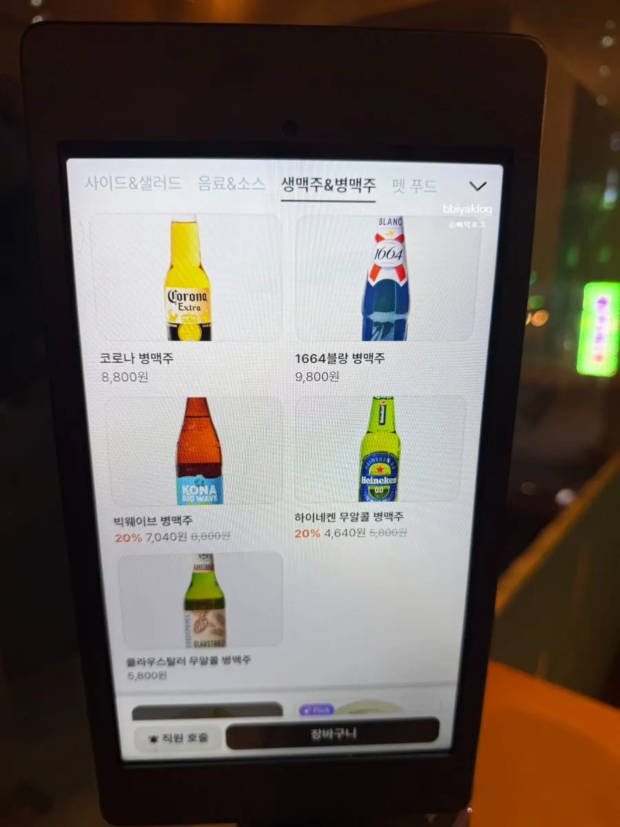 Selection of pizza menu items