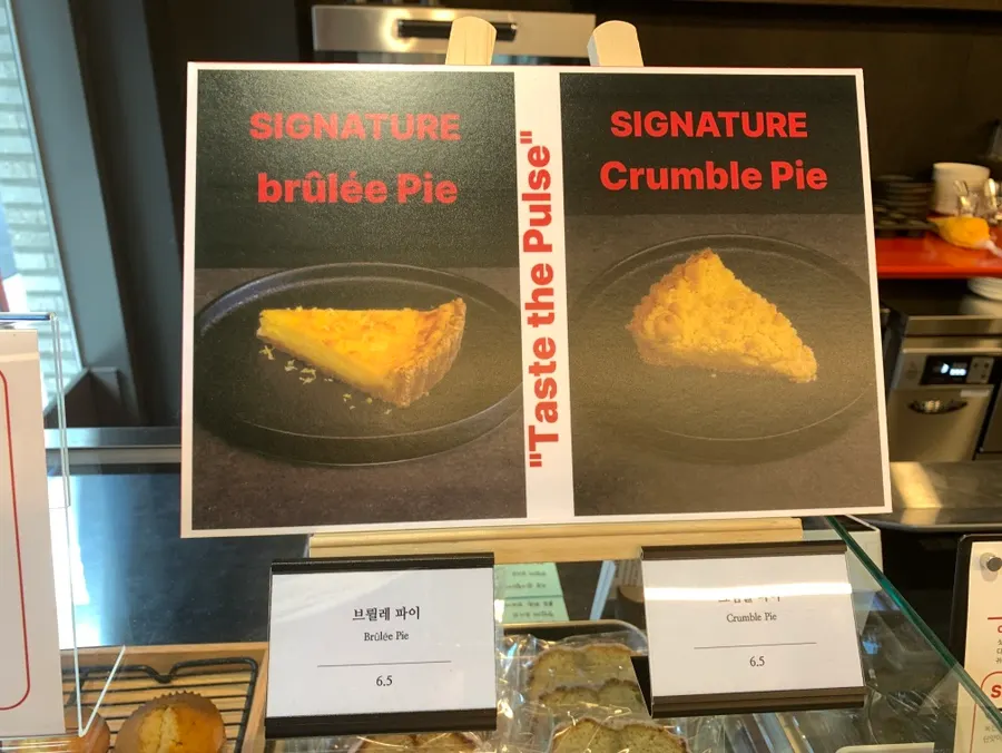 각 6500원 시그니처 파이 디저트