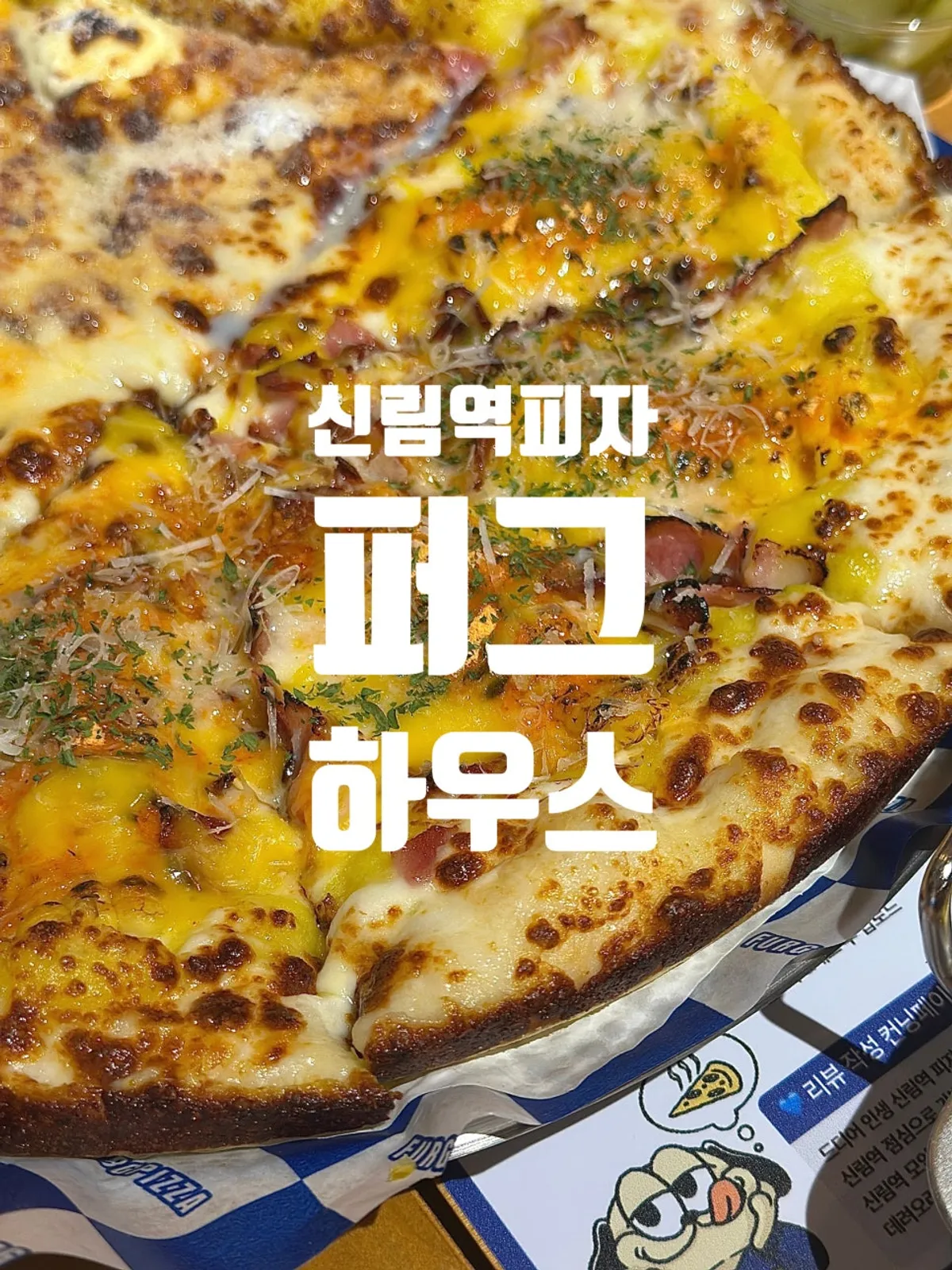 Visit to Pug Pizza House near Sillim Station