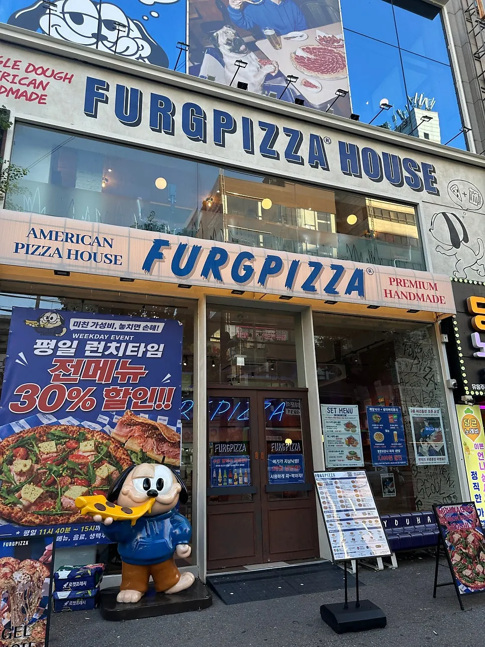 Photo related to Pug Pizza House