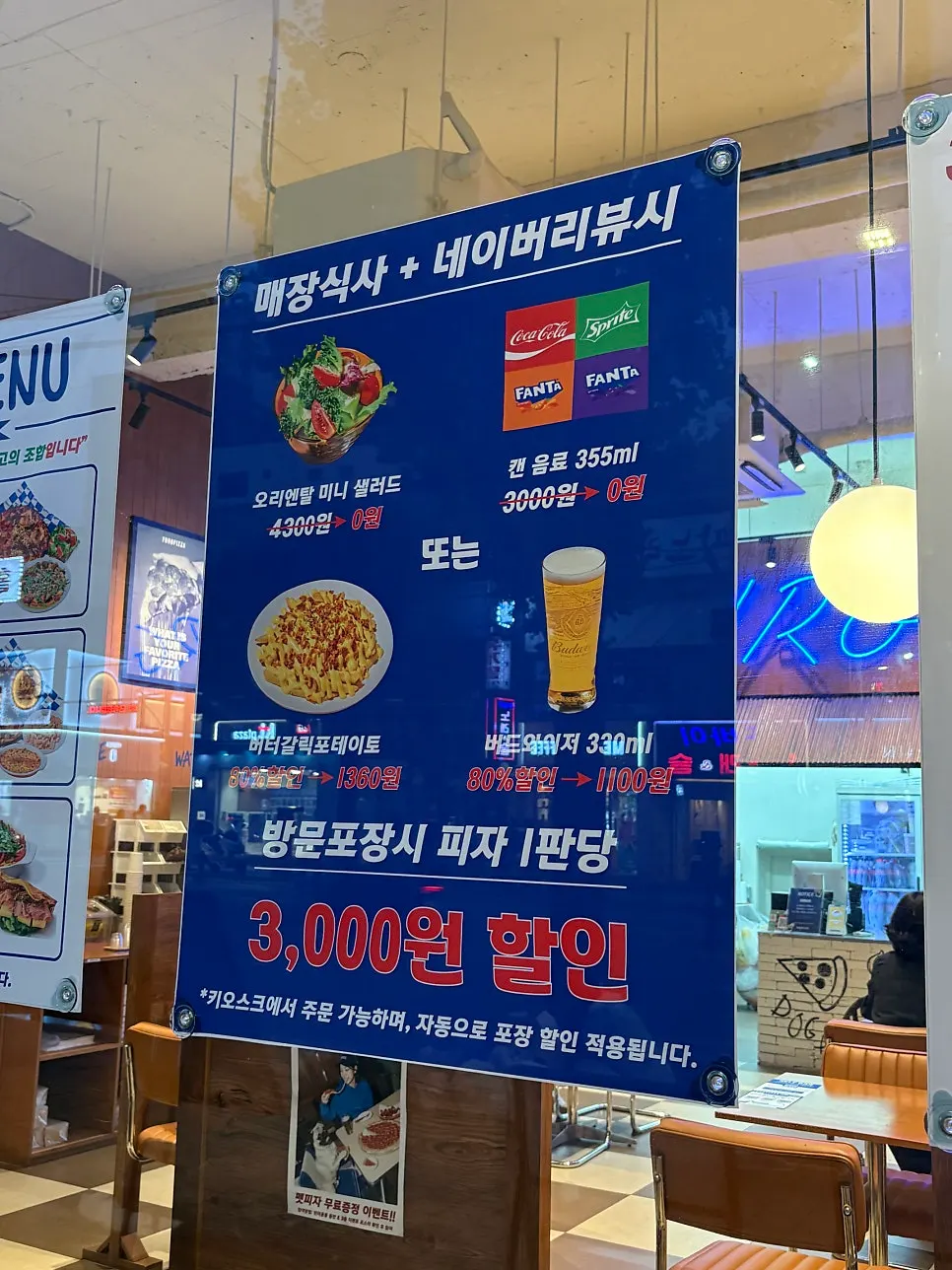 Sillim pizza restaurant exterior with an overseas pub feel