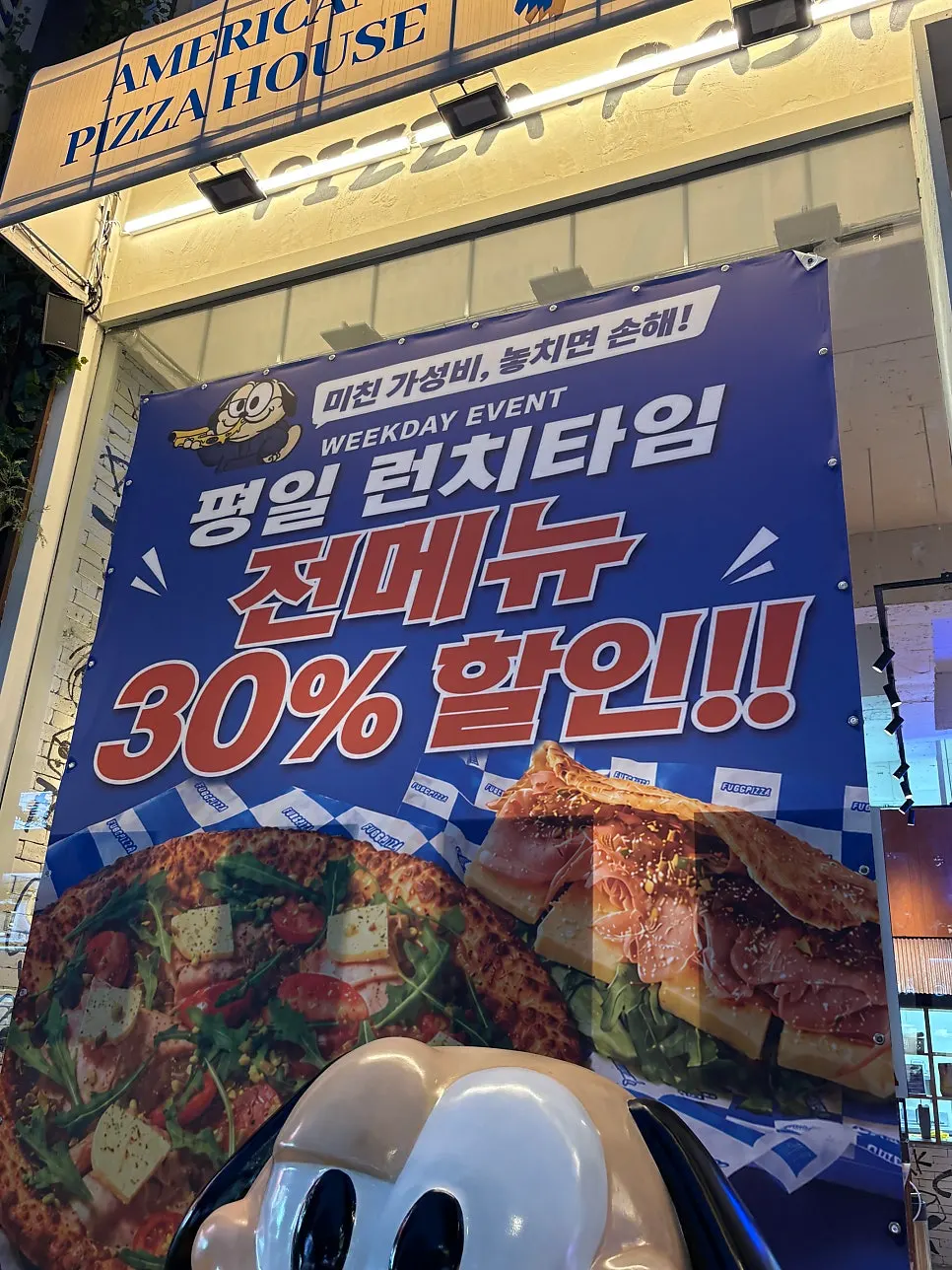 Restaurant entrance with takeout discount notice