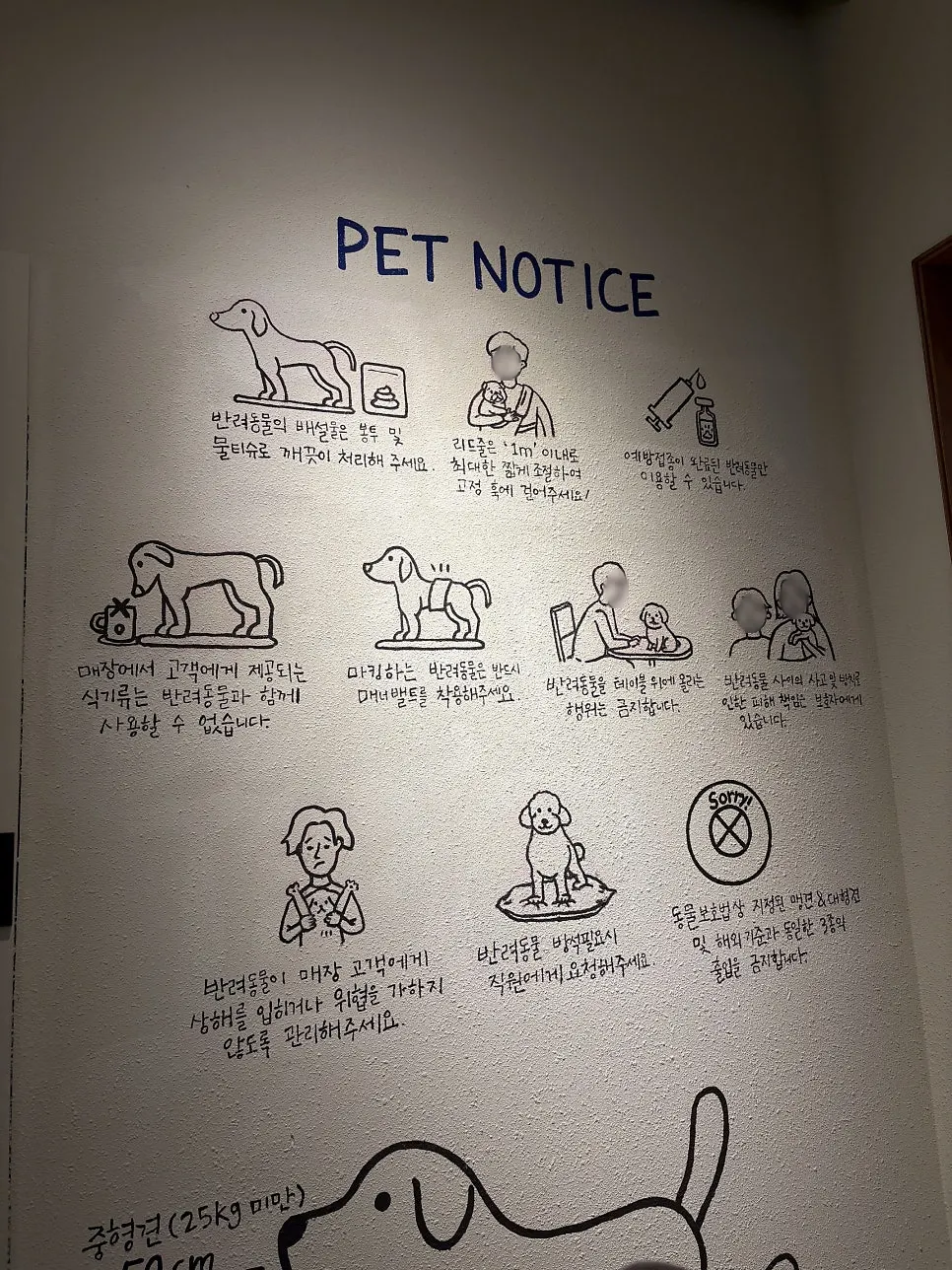 Pizza restaurant photo zone with the pug character