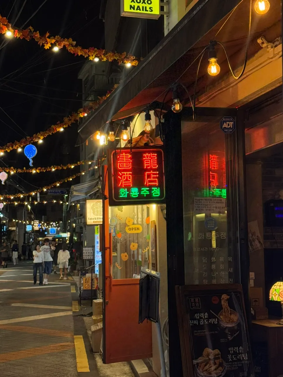 Hwarong Jujeom exterior on Sha-ro Street