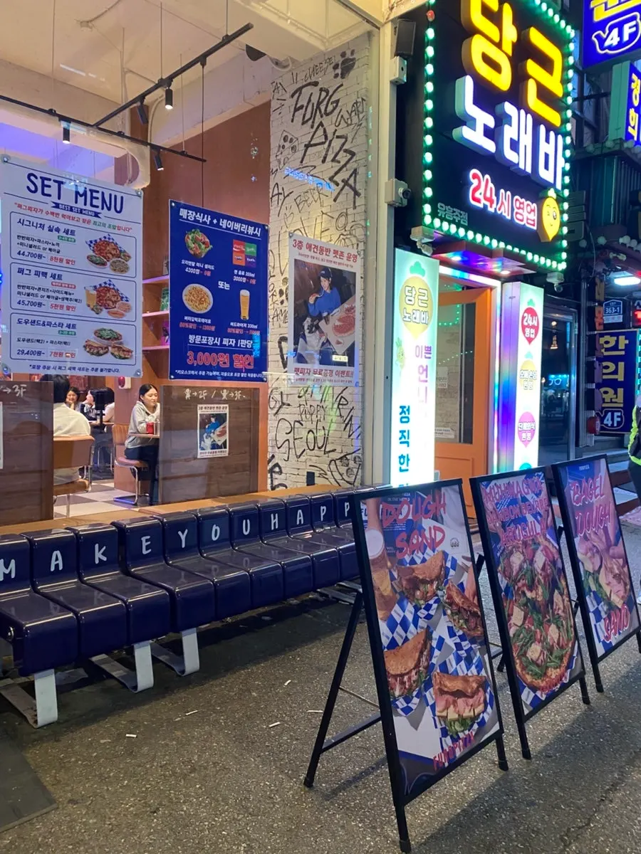 반려견과 피자를 즐기는 매장 안내