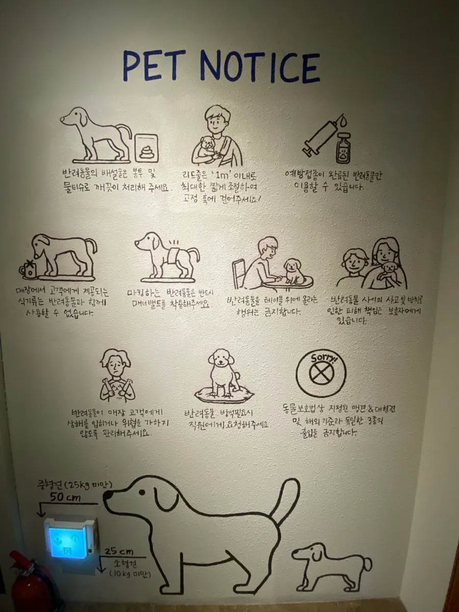 3층 PET ZONE 안내 공간