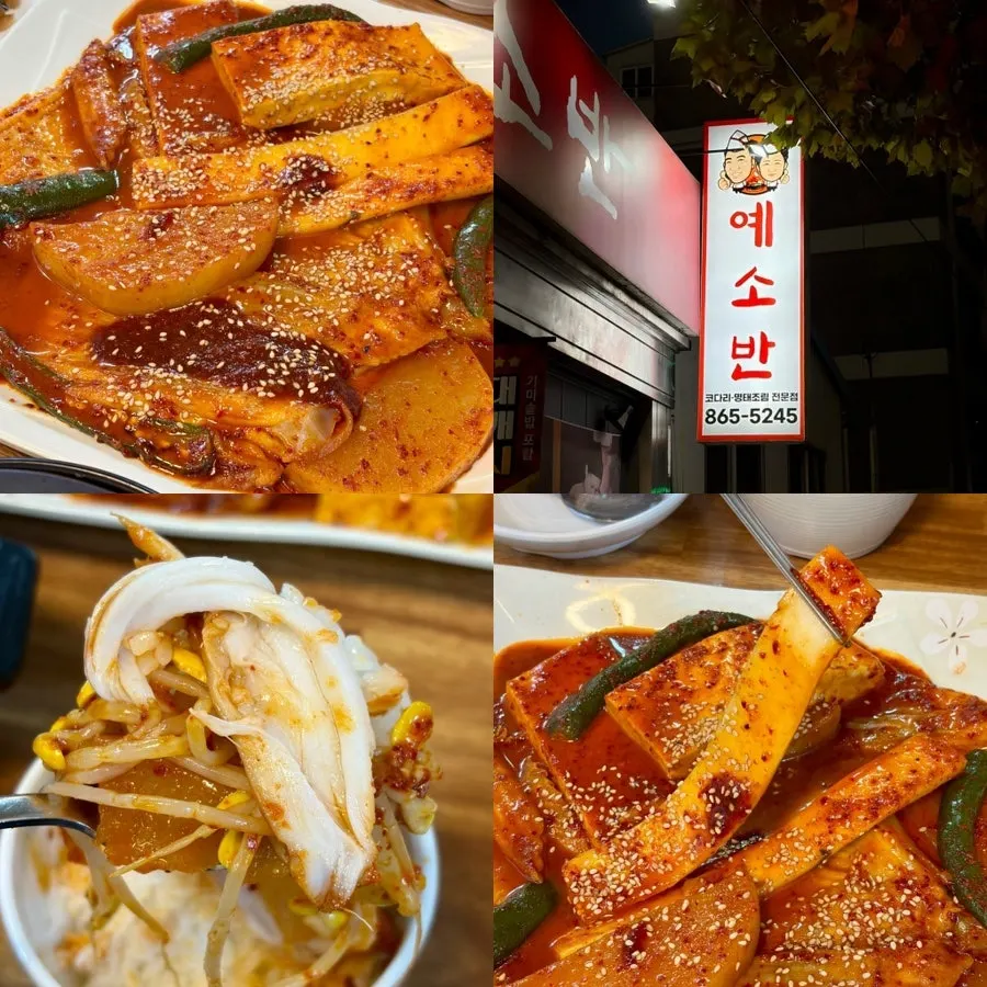 Gaori-jorim Yeseoban dan satu set hidangan Korea yang rapi