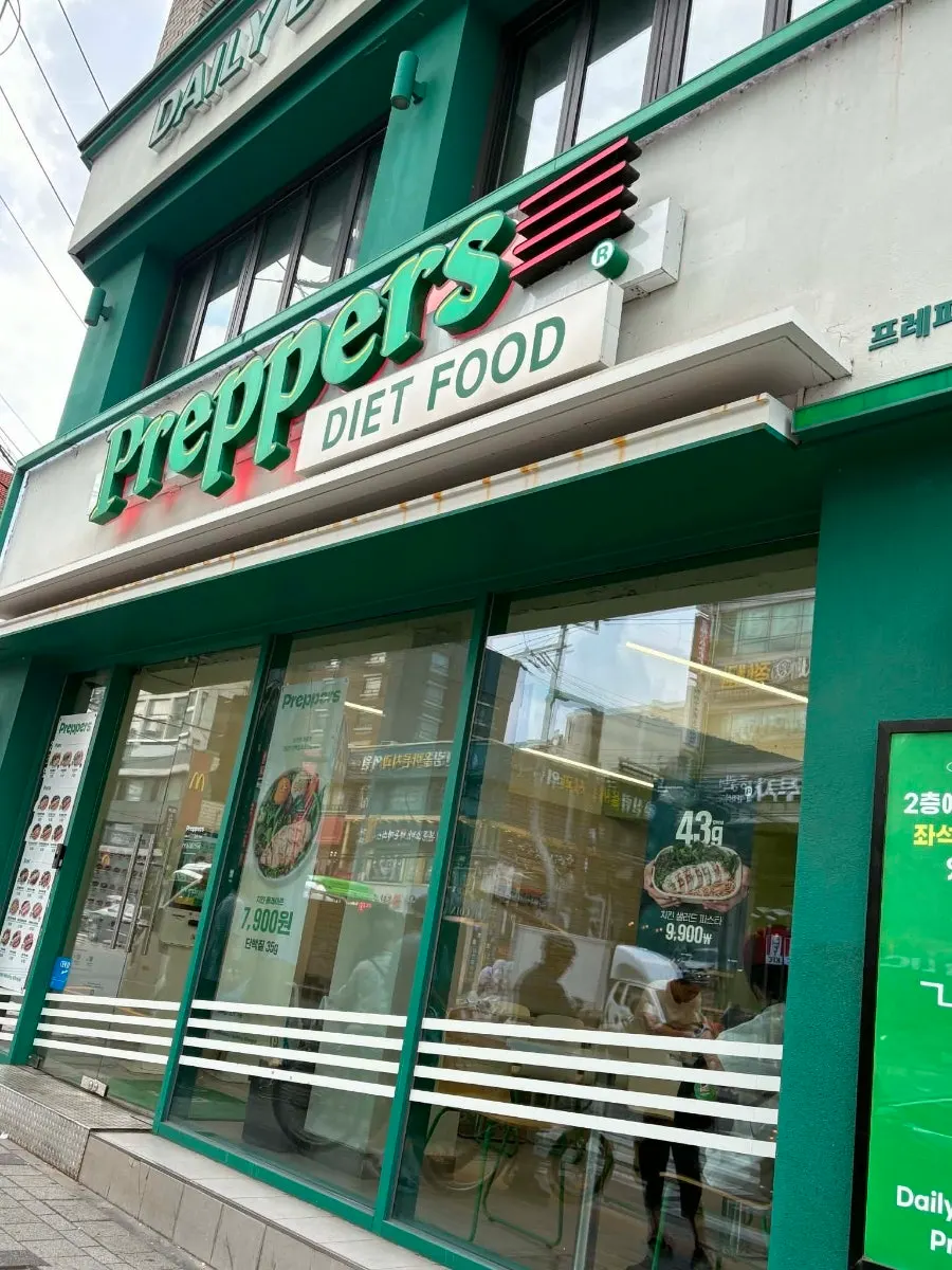 Exterior of Prepers Sillim Main Branch near Exit 3 of Sillim Station