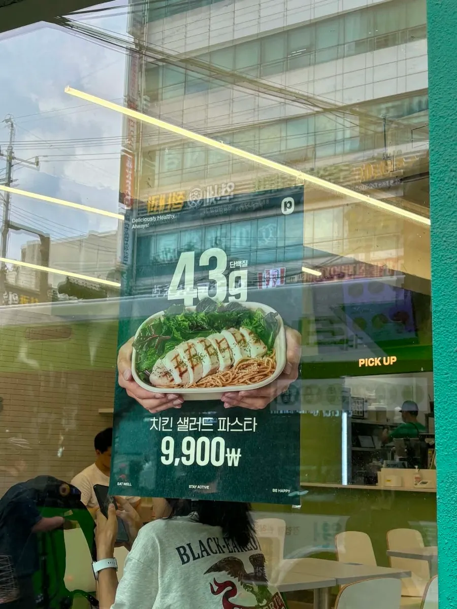 Storefront sign of Prepers Sillim Main Branch