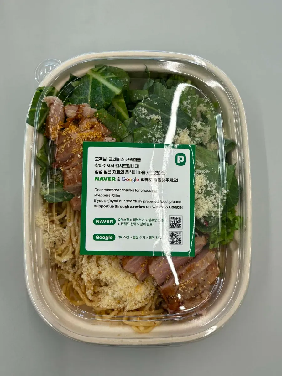 Salad plate with a bite already taken