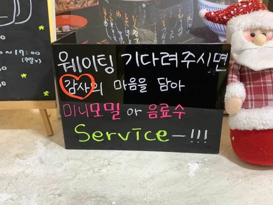 이자와 샤로수길점 매장 입구