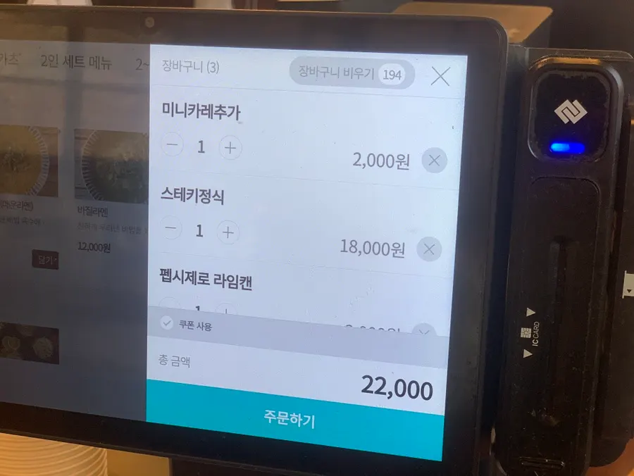 채끝살 규카츠와 스테키 메뉴 안내