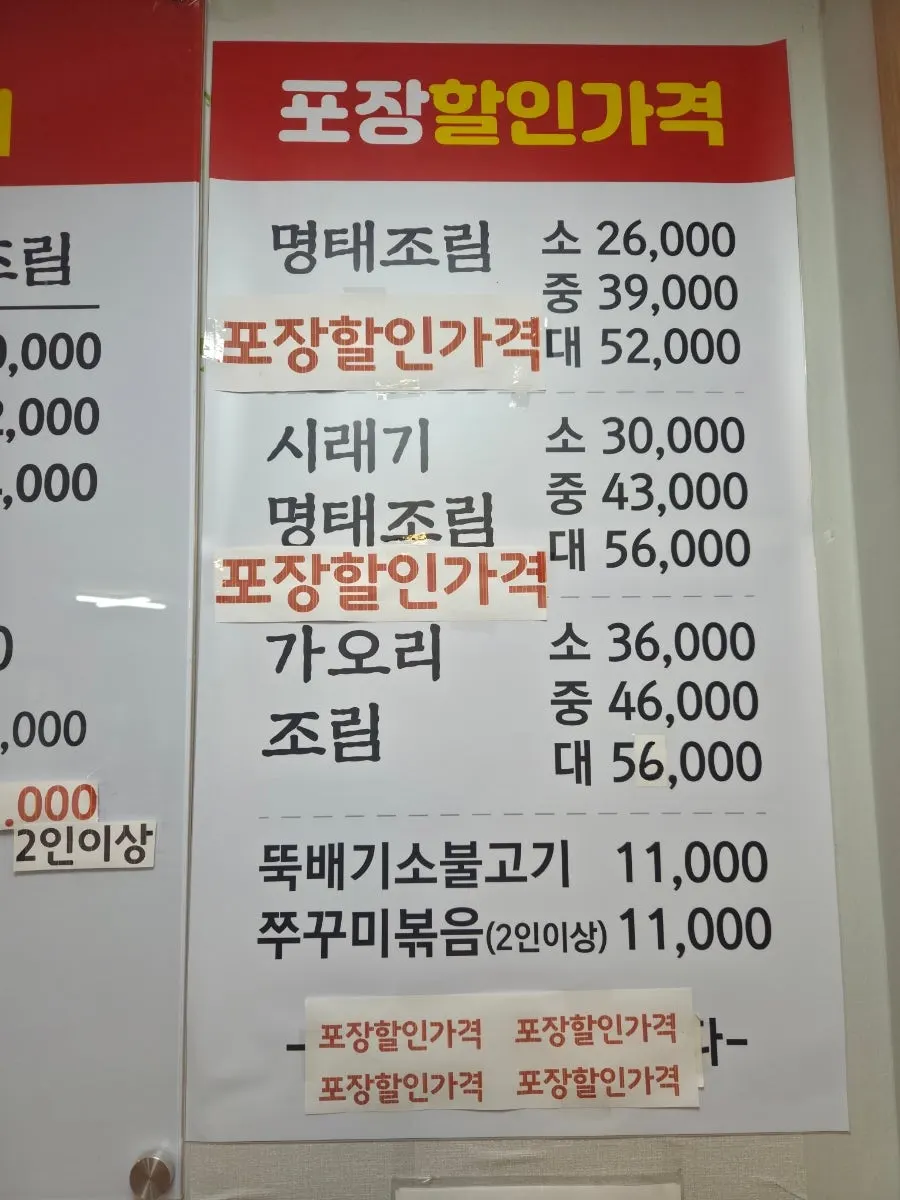 신림역 서원역 근처 예소반