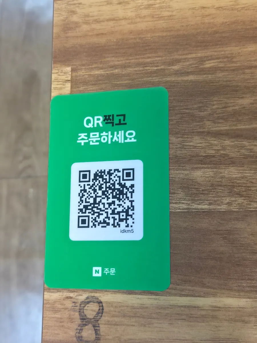 가오리조림 소 사이즈 주문