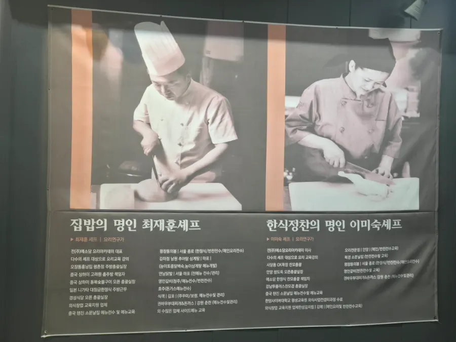 솥밥과 숭늉이 있는 한식
