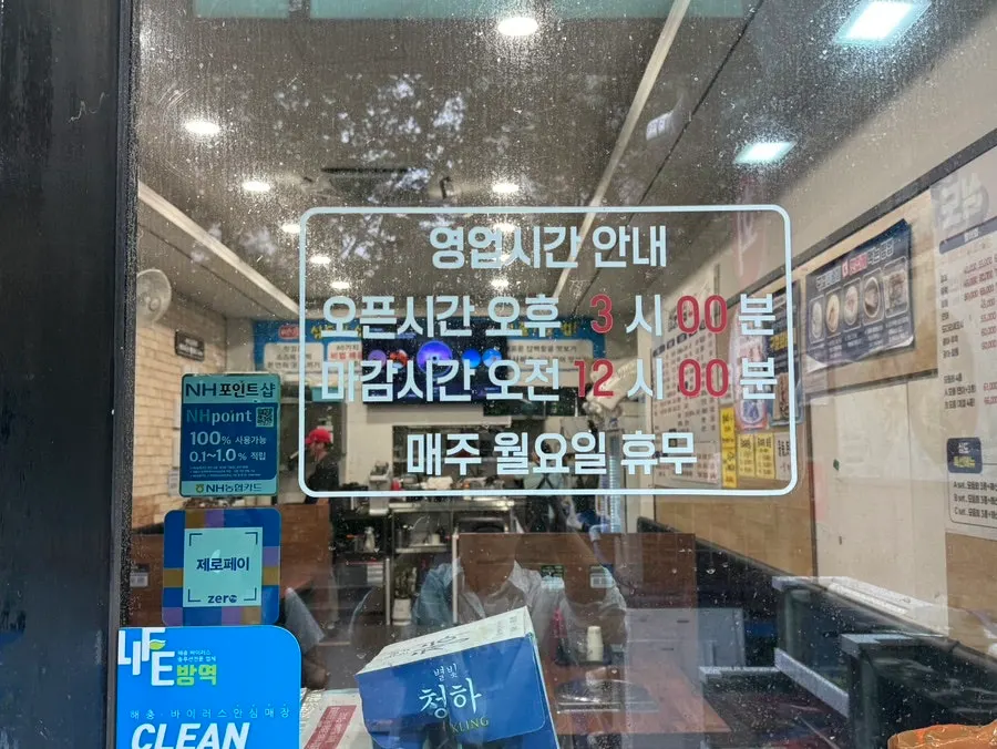 Fish tanks and business hours sign out front