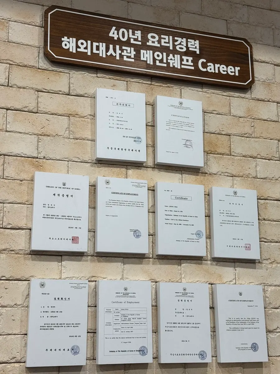 Sign introducing the owner's cooking career