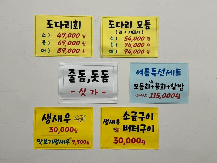 Menu sign for stews and cooked dishes