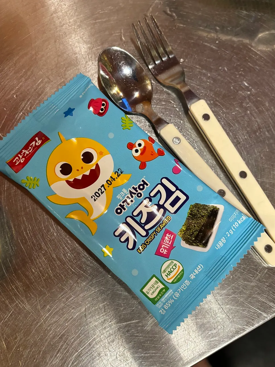 Baby Shark seaweed provided for the child