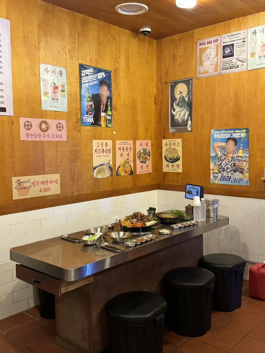 심돈에 준비된 숙취해소제