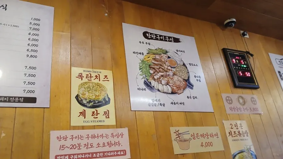 부위별로 다른 식감의 돼지고기 한판