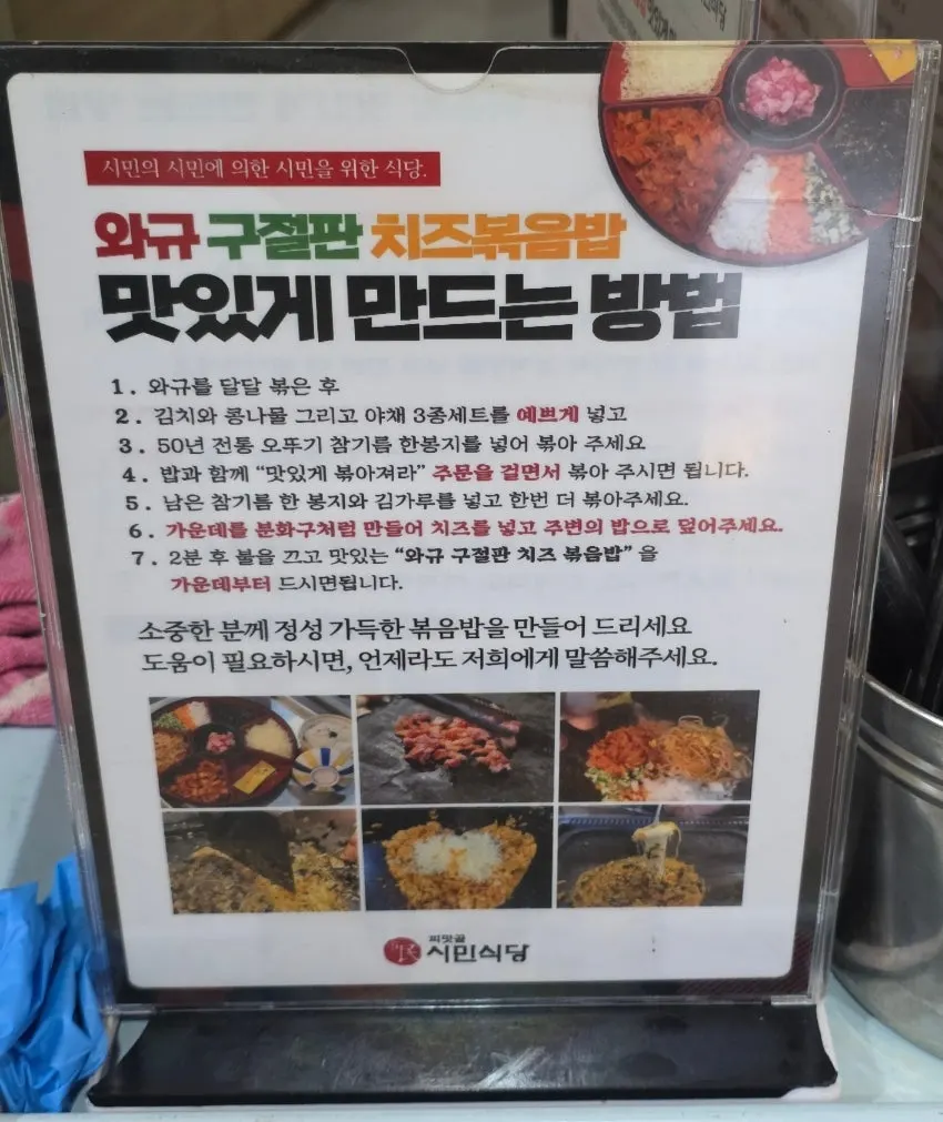 Jeyuk bokkeum included in the set