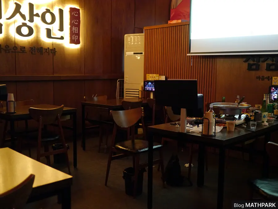 The bar's hall packed with late-night customers