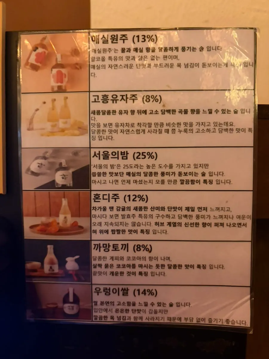 심심상인 인천논현점 실내 테이블 배치
