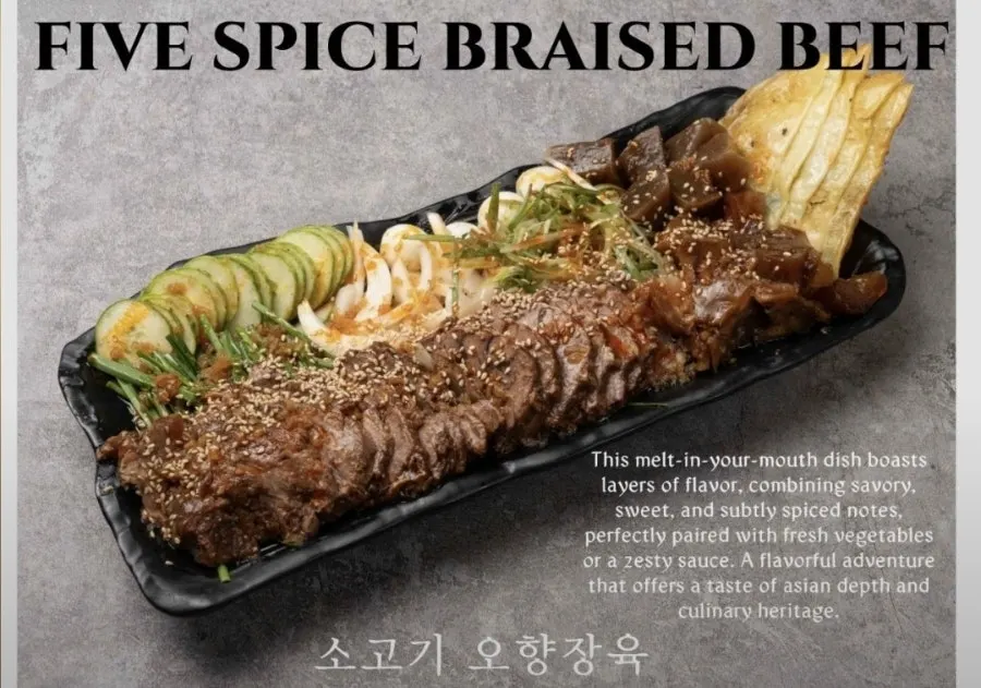 심술집 건대입구본점 메뉴판