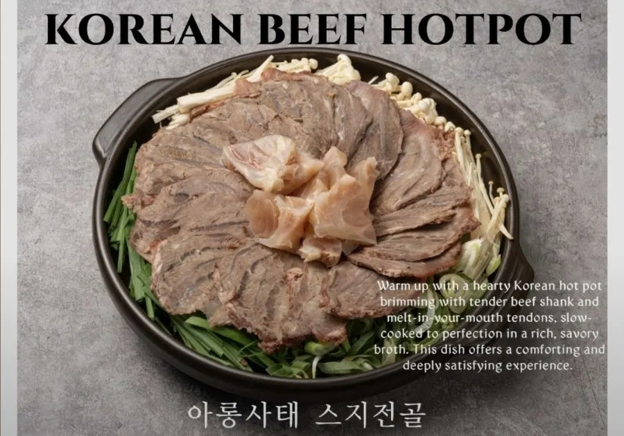 심술집 건대입구본점 메뉴판