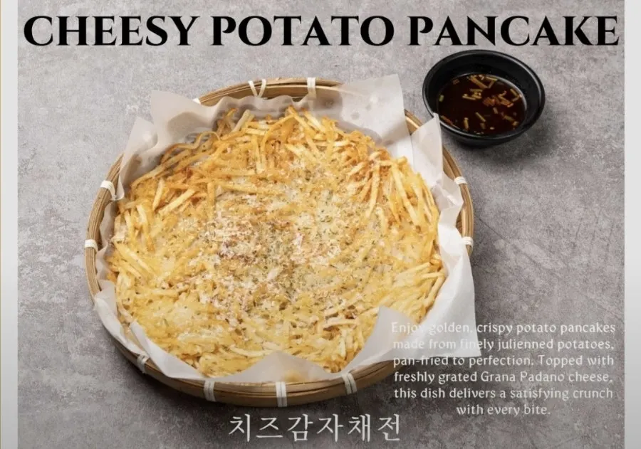 심술집 건대입구본점 메뉴판