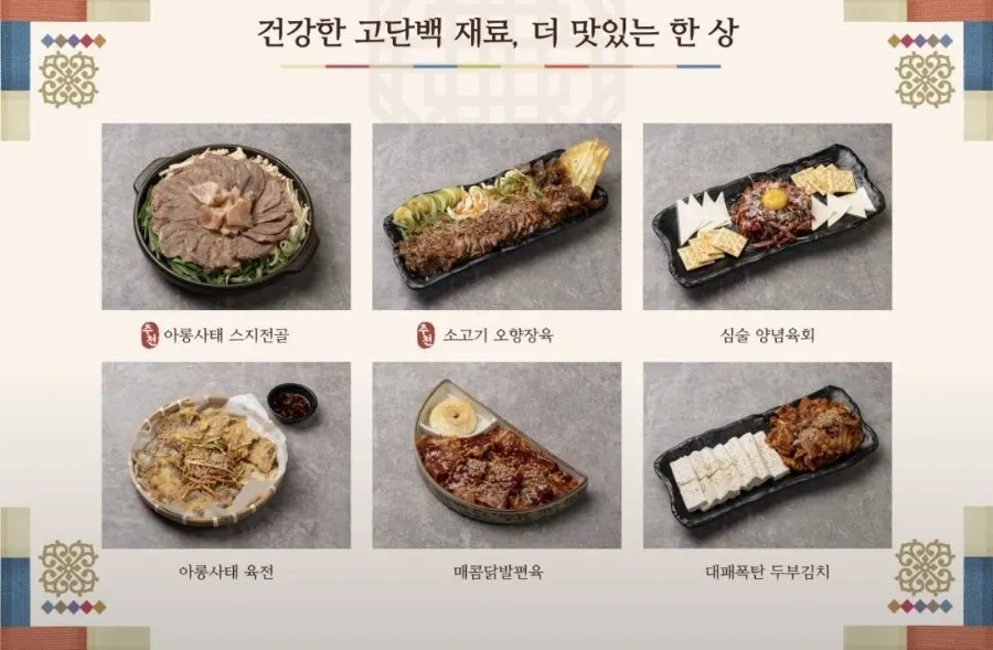 심술집 건대입구본점 메뉴판