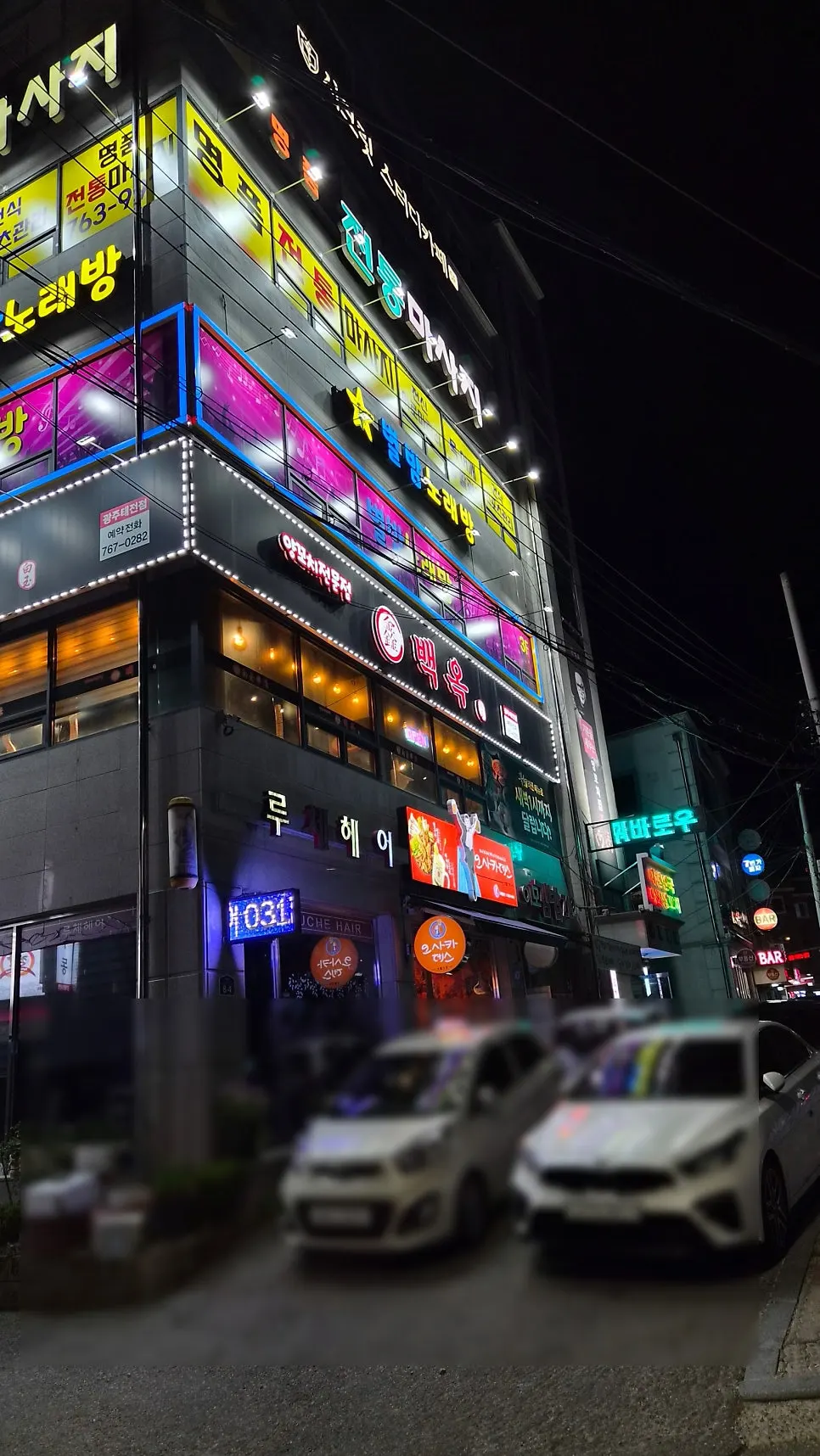 신백옥양꼬치 태전점 건물 주변 주차 공간