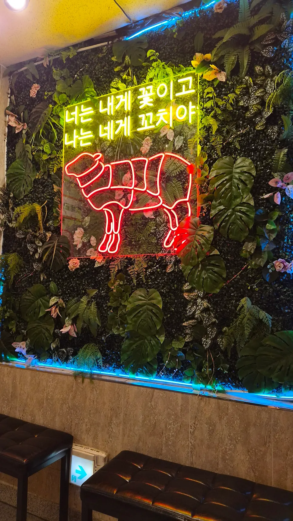 신백옥양꼬치 주차장 안내 모습
