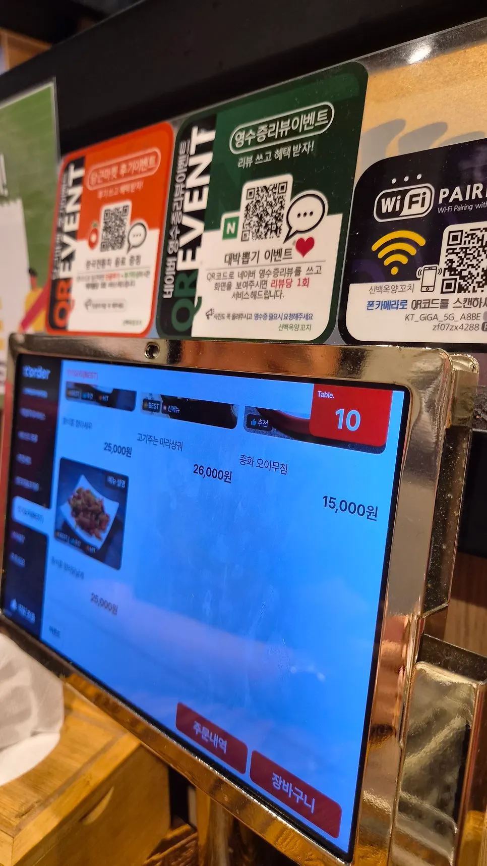 신백옥양꼬치 커플세트 구성 안내
