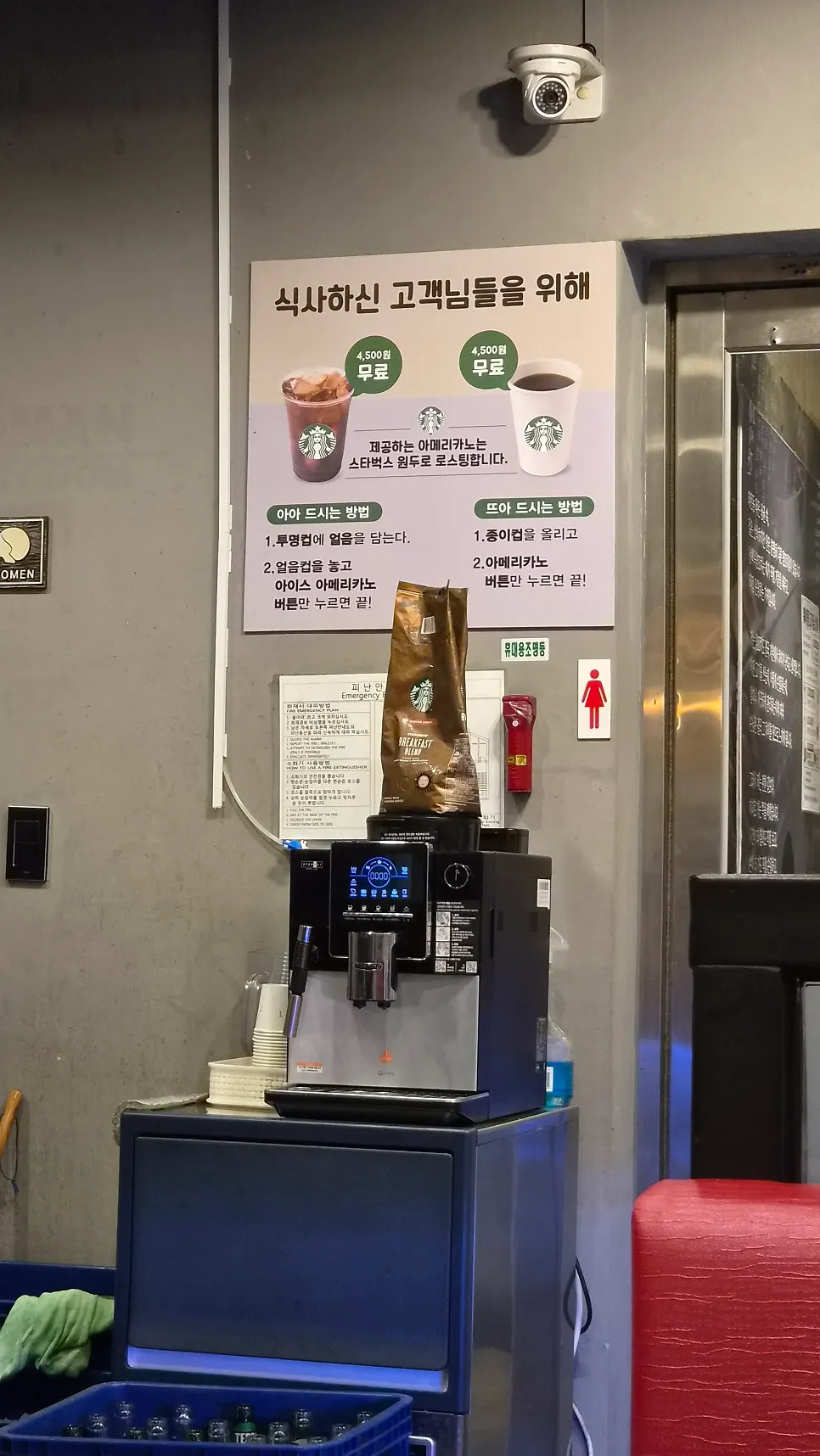 신백옥양꼬치 유아의자와 편안한 매장 분위기