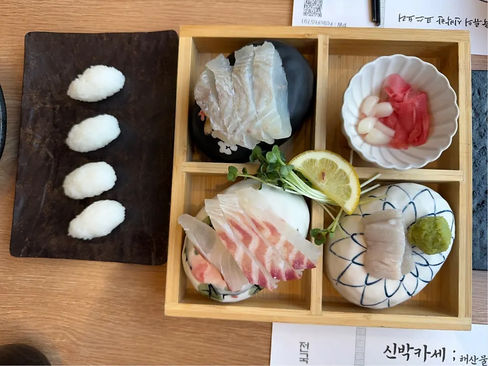 따로 제공된 초밥밥과 회