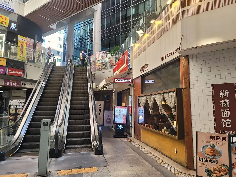 강남역 1번 출구 인근 신복면관 가는 길