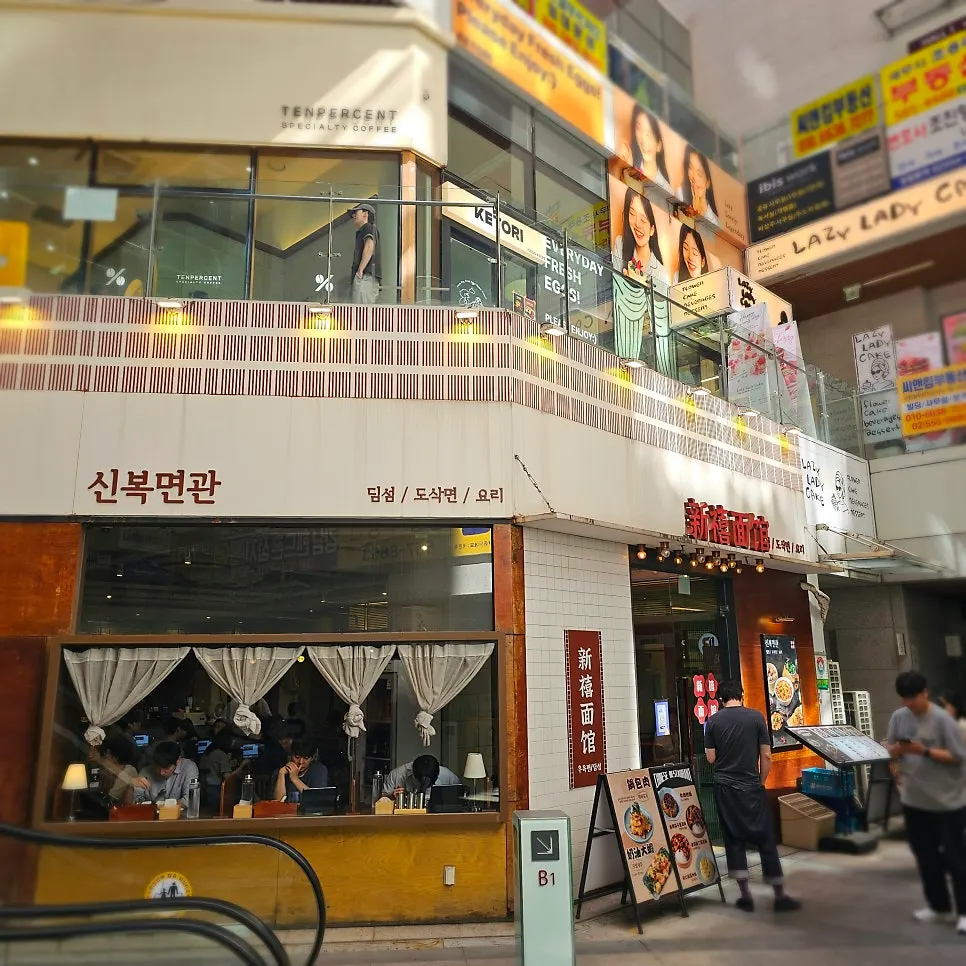 The table at Sinbok Myeongwan after finishing the meal