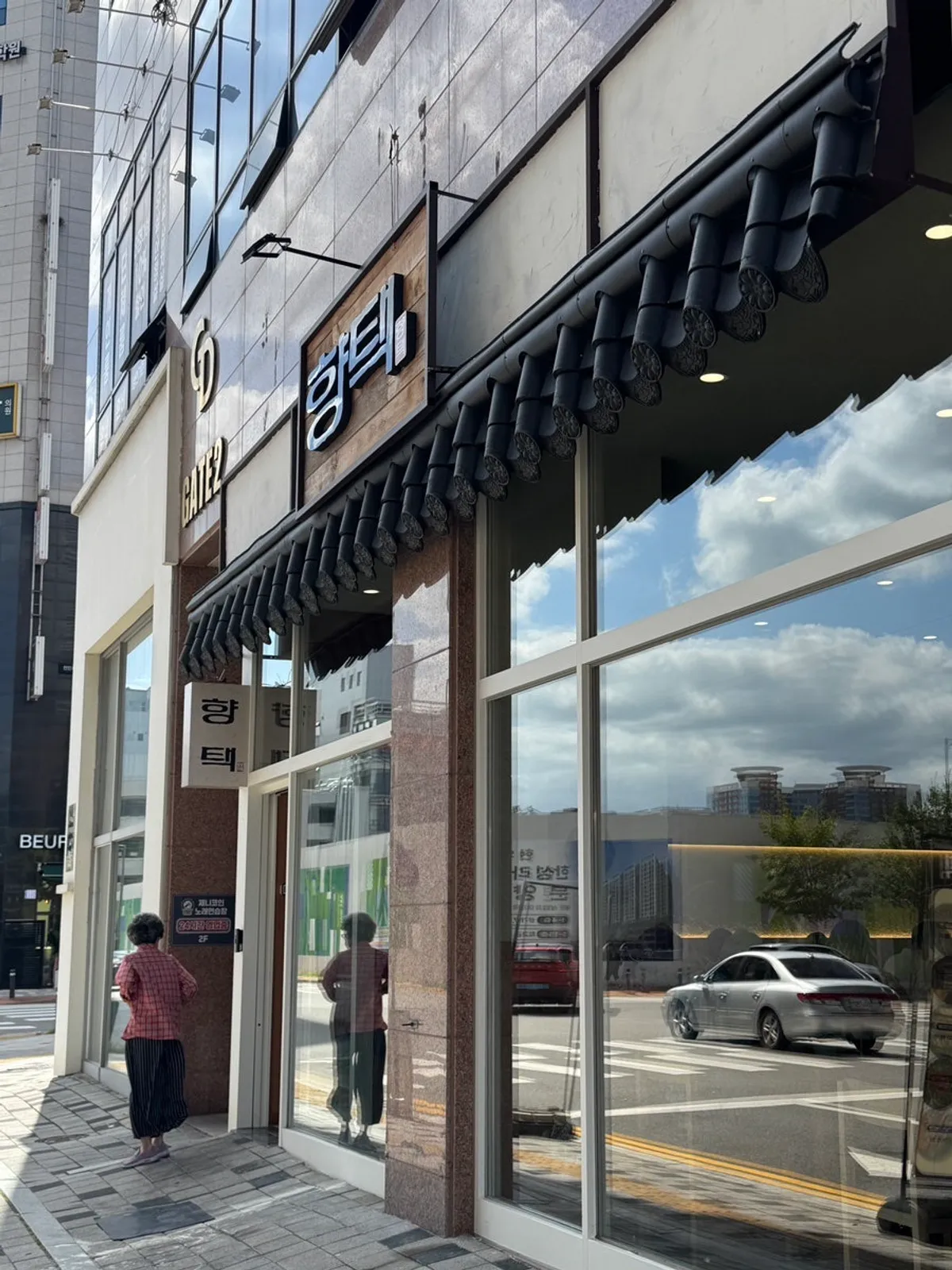 Visit photo of Hyangtaek Cheonan Buldang Branch, a Korean restaurant in Sinbuldang-dong, Cheonan