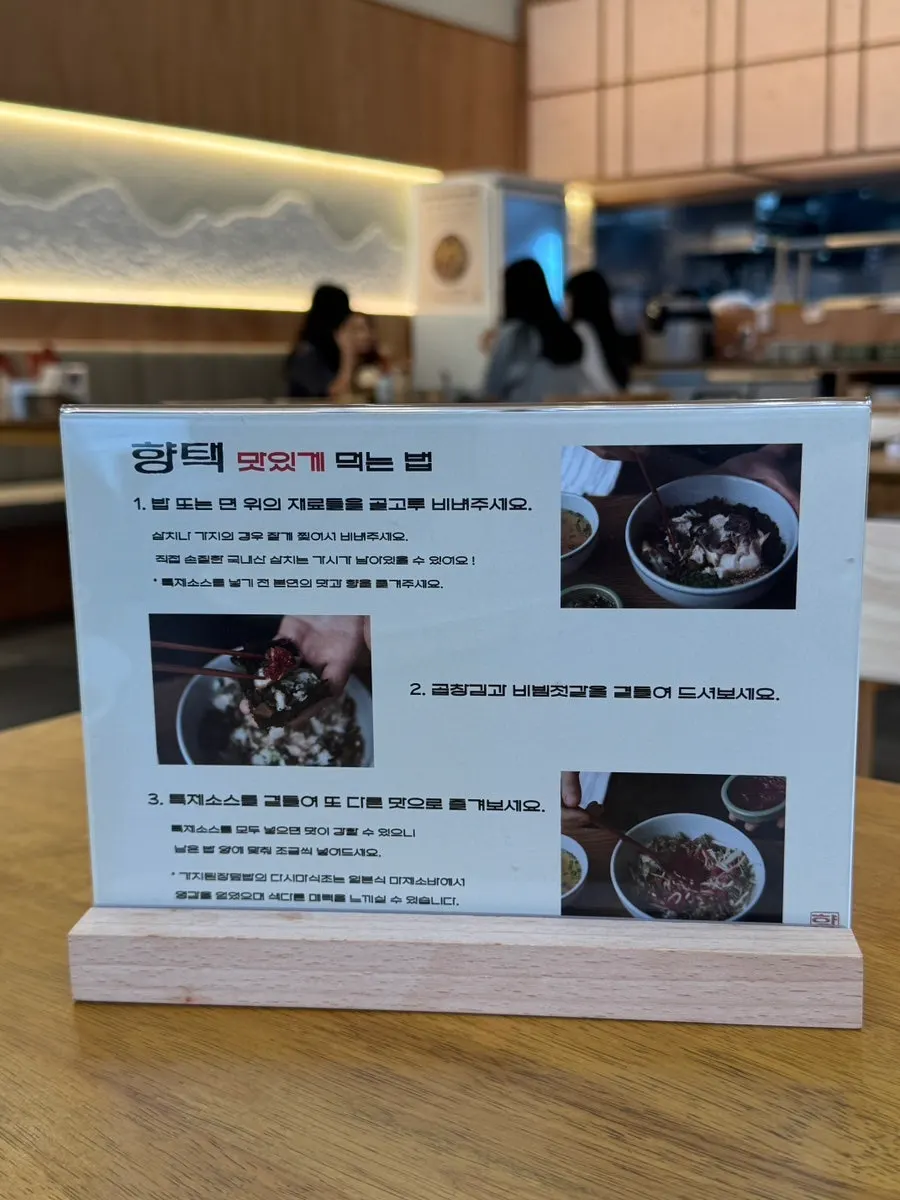 Kids' tableware provided at Hyangtaek