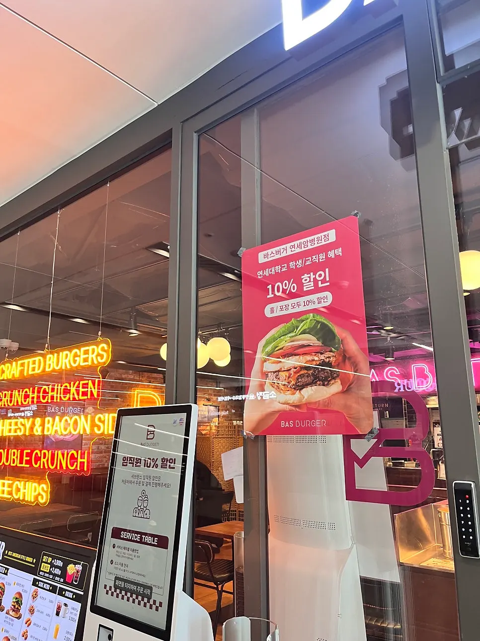 Bas Burger storefront at the basement 1 arcade entrance of Yonsei Cancer Hospital