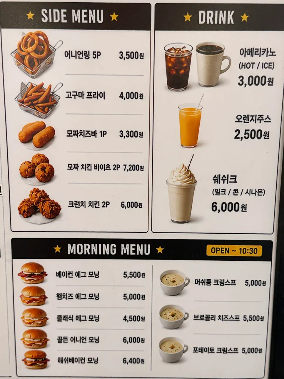 Menu sign for Bas Burger's morning set and shakes