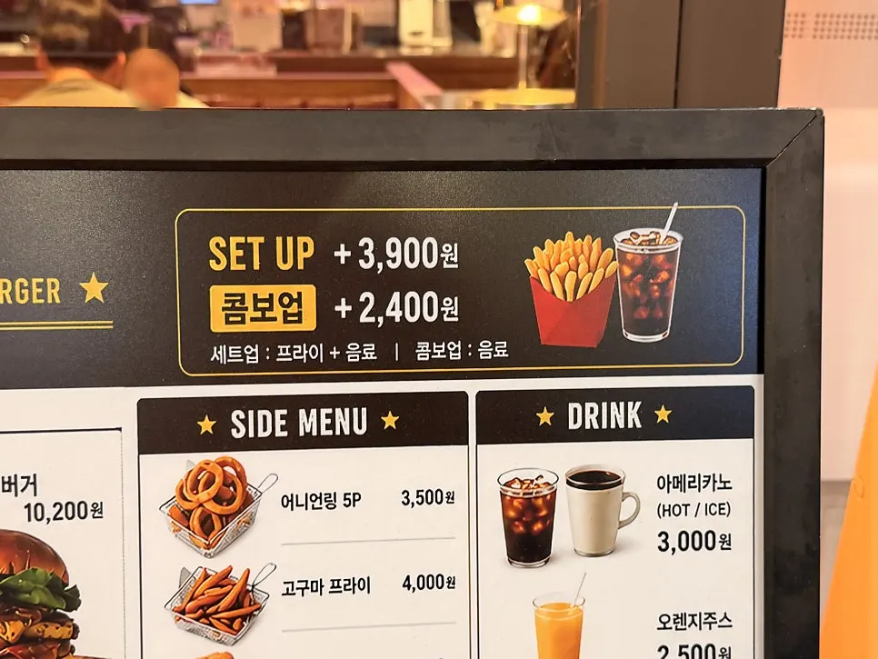 Menu notice showing extra charges for set combinations