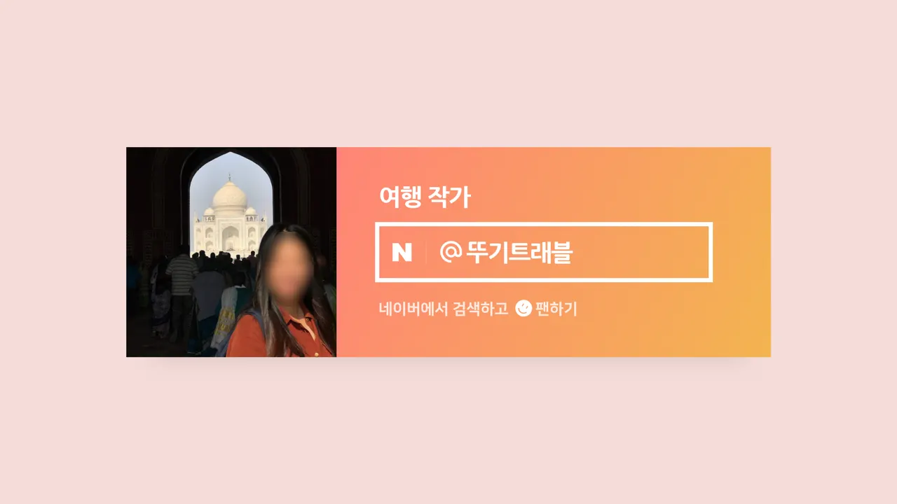 Closing image of Cheonghwaweon in Sinchon