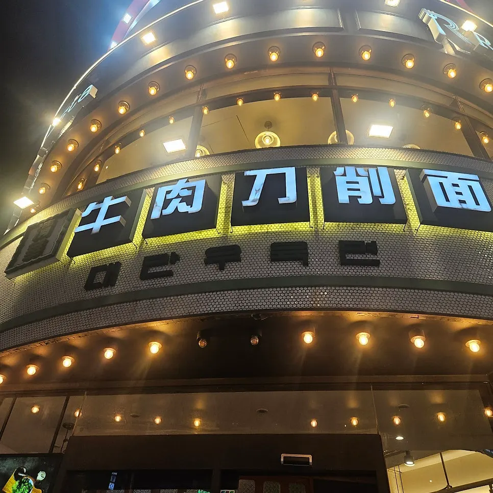 Exterior of Cheonghwaweon on Myeongmul-gil in Sinchon