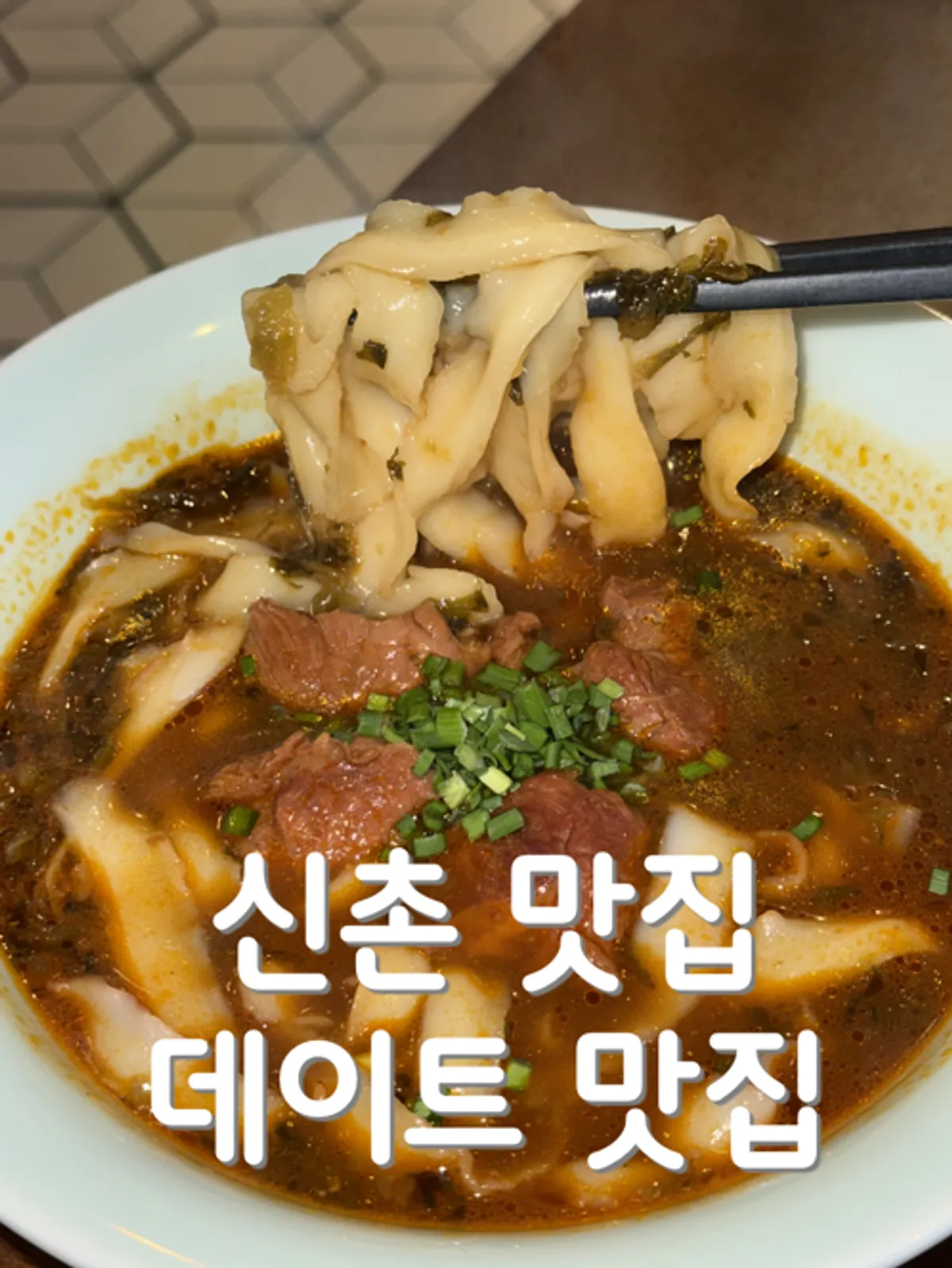 신촌 청화원 방문 대표 사진