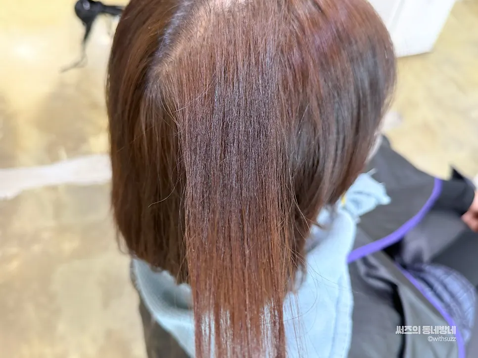 Before photo of the back showing patchy color