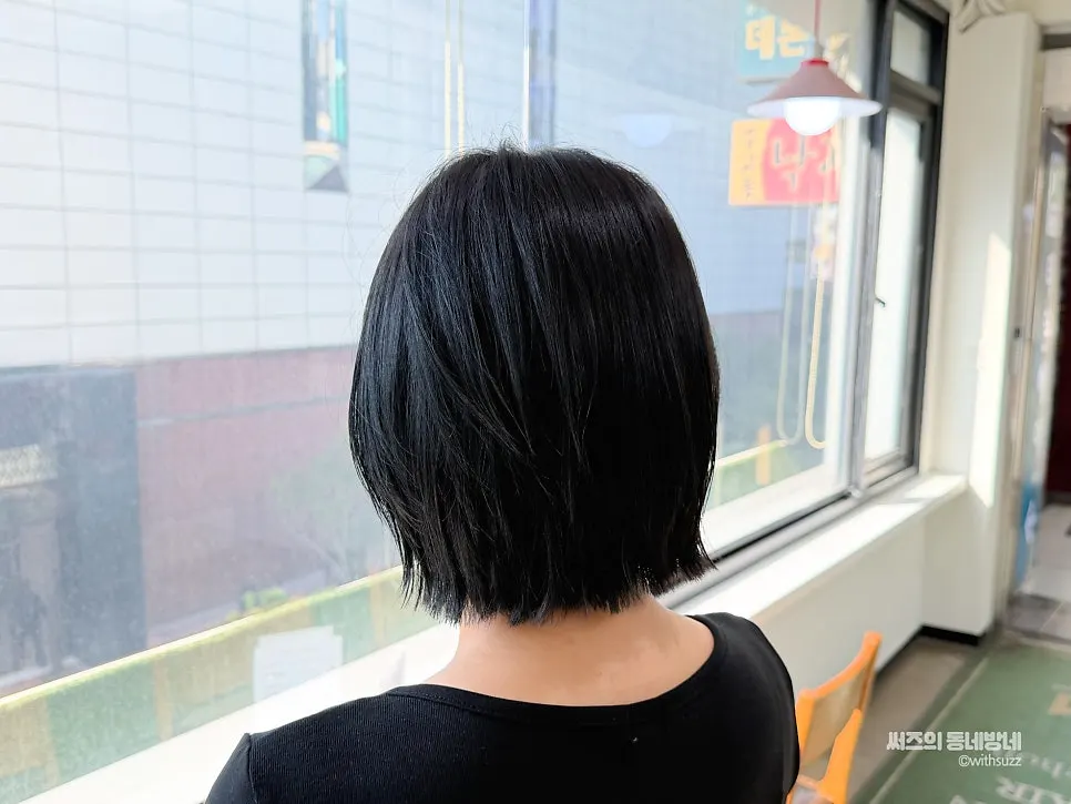 The tone-down dye color seen under sunlight