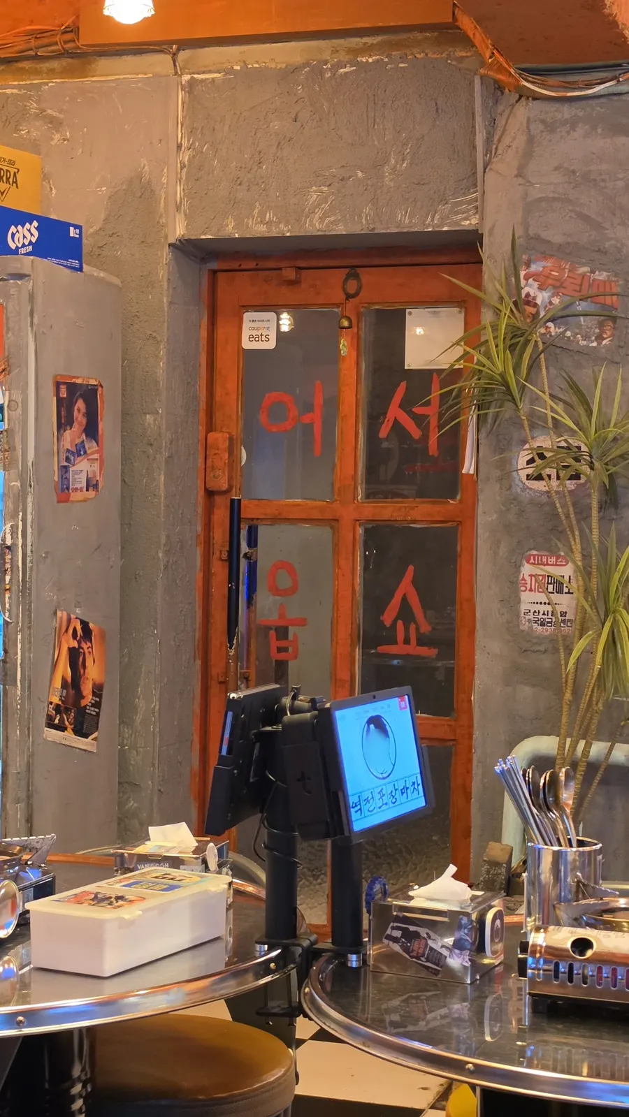 역전포장마차 신촌점 실내 분위기
